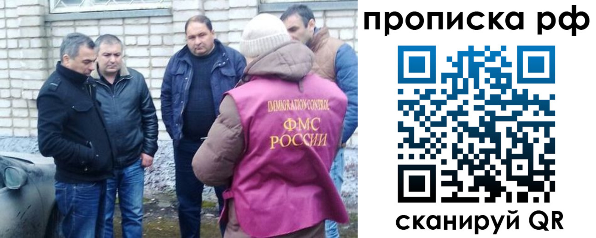 где прописаться в Новочеркасске